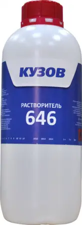 Растворитель КУЗОВ 646 1л