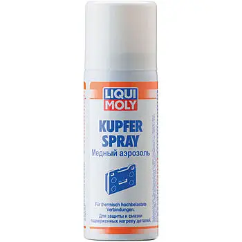 Медный спрей для тормозных колодок Kupfer-Spray 0,05л