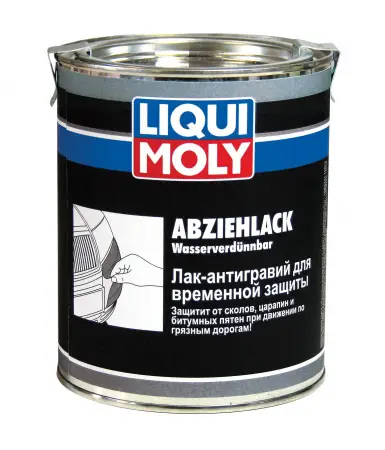 Лак-Антигравий для временной защиты Abziehlack 1л