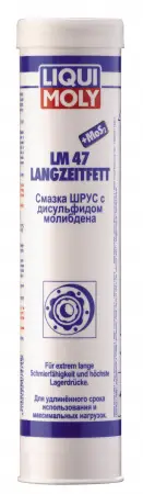 Смазка ШРУС с дисульфидом молибдена LM 47 Langzeitfett + MoS2 0,4л