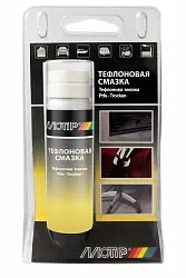 MOTIP Тефлоновая смазка (в блистере) 0,075л