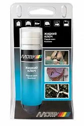 MOTIP Жидкий ключ (в блистере) 0,075л