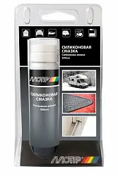 MOTIP Силиконовая смазка (в блистере) 0,075л