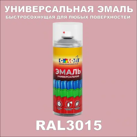 RAL 3015 универсальная аэрозольная краска, спрей 400мл