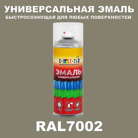RAL 7002 универсальная аэрозольная краска, спрей 400мл