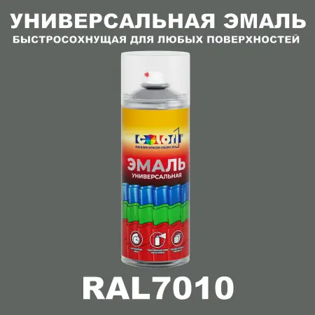 RAL 7010 универсальная аэрозольная краска, спрей 400мл