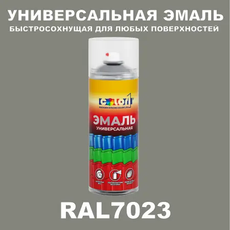 RAL 7023 универсальная аэрозольная краска, спрей 400мл