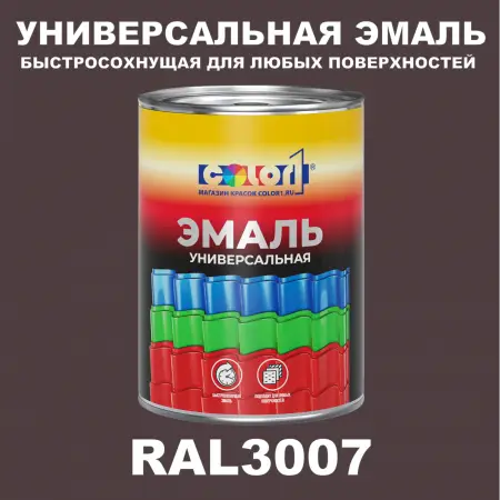 Краска автомобильная универсальная, цвет RAL 3007, в комплекте с отвердителем (растворителем), 1кг + 0,5л