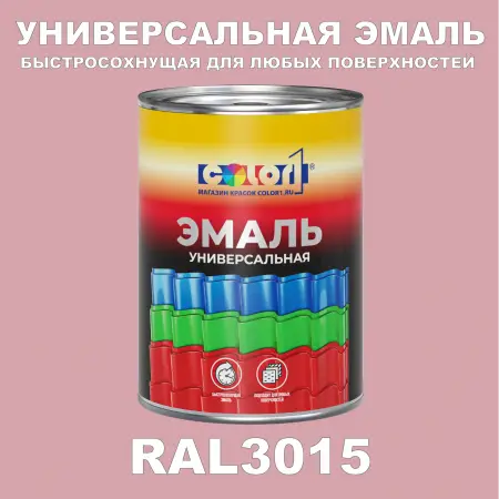 Краска цвет RAL3015, 1кг