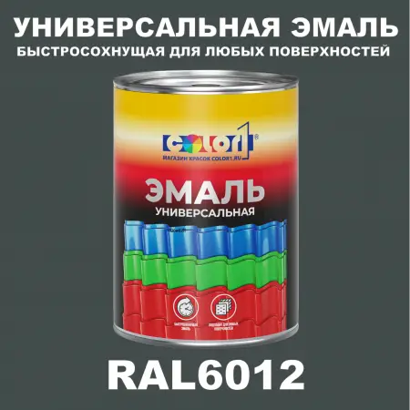 Краска автомобильная универсальная, цвет RAL 6012, в комплекте с отвердителем (растворителем), 1кг + 0,5л