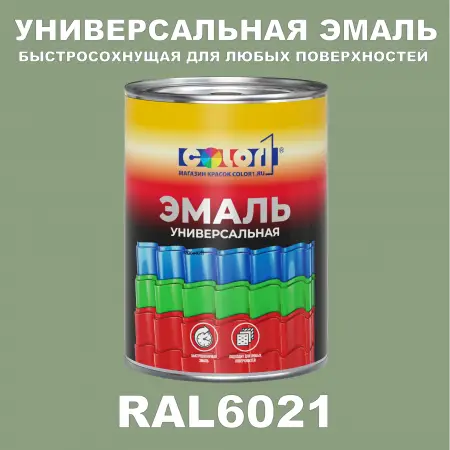 Краска автомобильная универсальная, цвет RAL 6021, в комплекте с отвердителем (растворителем), 1кг + 0,5л