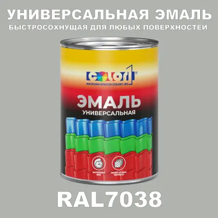 Краска автомобильная универсальная, цвет RAL 7038, в комплекте с отвердителем (растворителем), 1кг + 0,5л