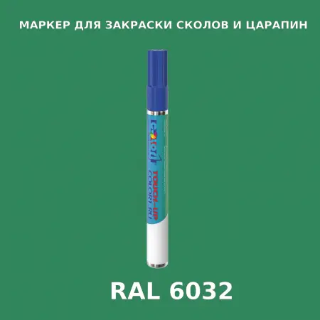 RAL 6032 МАРКЕР С КРАСКОЙ