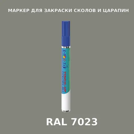 RAL 7023 МАРКЕР С КРАСКОЙ