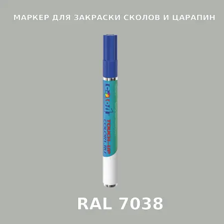 RAL 7038 МАРКЕР С КРАСКОЙ