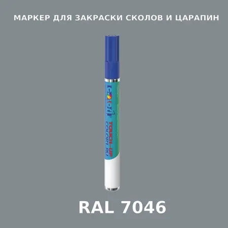 RAL 7046 МАРКЕР С КРАСКОЙ