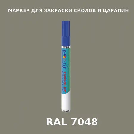 RAL 7048 МАРКЕР С КРАСКОЙ