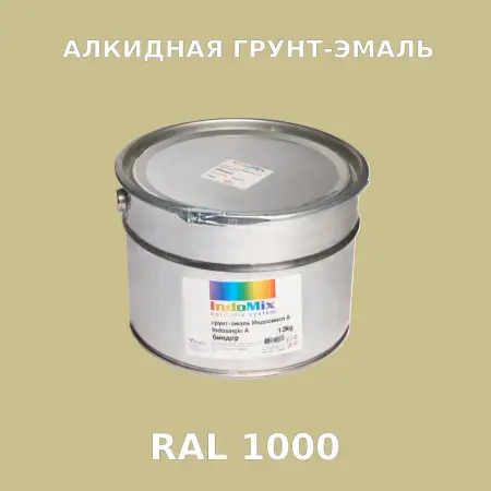 Алкидная антикоррозионная грунт-эмаль ИНДОСИНГЛ, цвет RAL 1000, 1кг