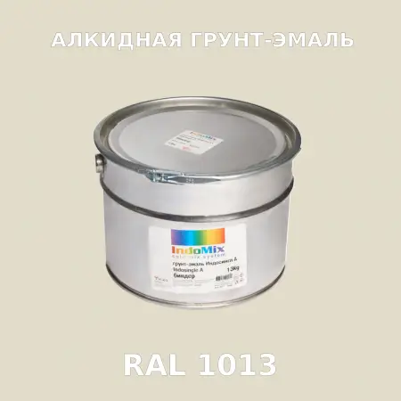 Алкидная антикоррозионная грунт-эмаль ИНДОСИНГЛ, цвет RAL 1013, 1кг