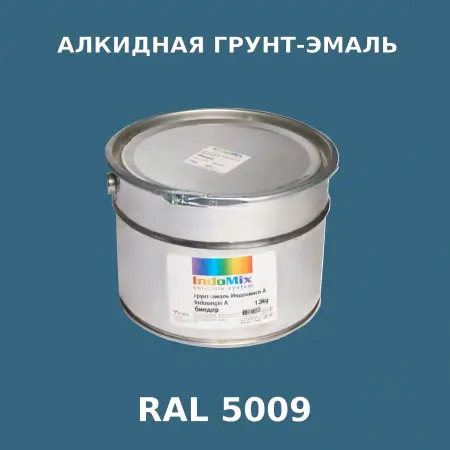 Алкидная антикоррозионная грунт-эмаль ИНДОСИНГЛ, цвет RAL 5009, 1кг