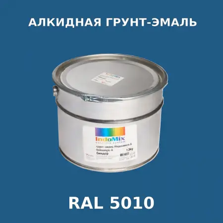 Алкидная антикоррозионная грунт-эмаль ИНДОСИНГЛ, цвет RAL 5010, 1кг