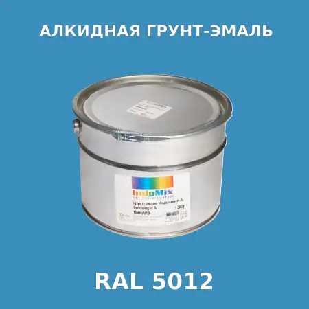 Алкидная антикоррозионная грунт-эмаль ИНДОСИНГЛ, цвет RAL 5012, 1кг