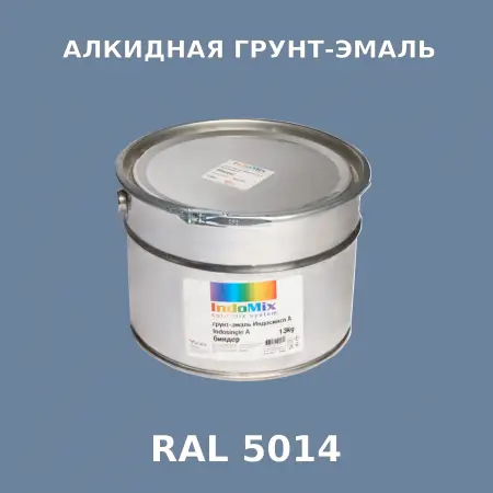 Алкидная антикоррозионная грунт-эмаль ИНДОСИНГЛ, цвет RAL 5014, 1кг