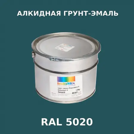 Алкидная антикоррозионная грунт-эмаль ИНДОСИНГЛ, цвет RAL 5020, 1кг