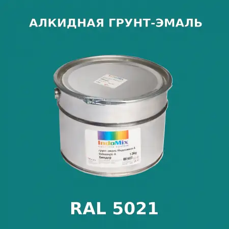 Алкидная антикоррозионная грунт-эмаль ИНДОСИНГЛ, цвет RAL 5021, 1кг