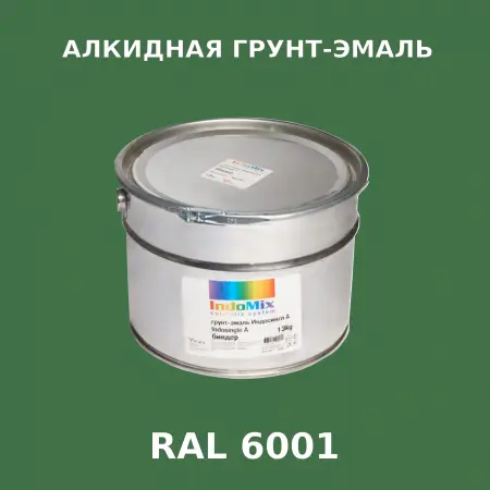 Алкидная антикоррозионная грунт-эмаль ИНДОСИНГЛ, цвет RAL 6001, 1кг