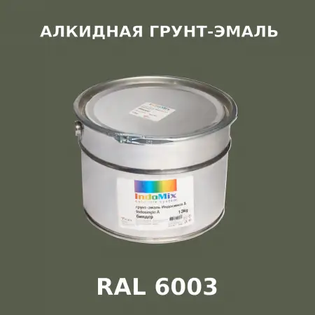 Алкидная антикоррозионная грунт-эмаль ИНДОСИНГЛ, цвет RAL 6003, 1кг