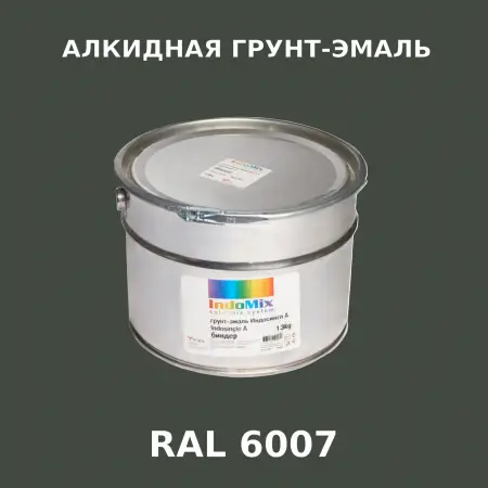 Алкидная антикоррозионная грунт-эмаль ИНДОСИНГЛ, цвет RAL 6007, 1кг