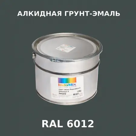 Алкидная антикоррозионная грунт-эмаль ИНДОСИНГЛ, цвет RAL 6012, 1кг