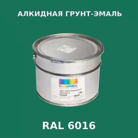 Алкидная антикоррозионная грунт-эмаль ИНДОСИНГЛ, цвет RAL 6016, 1кг