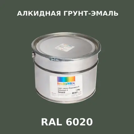 Алкидная антикоррозионная грунт-эмаль ИНДОСИНГЛ, цвет RAL 6020, 1кг