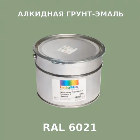 Алкидная антикоррозионная грунт-эмаль ИНДОСИНГЛ, цвет RAL 6021, 1кг