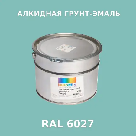 Алкидная антикоррозионная грунт-эмаль ИНДОСИНГЛ, цвет RAL 6027, 1кг