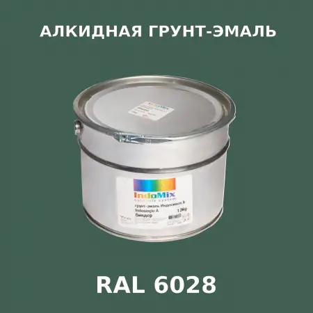 Алкидная антикоррозионная грунт-эмаль ИНДОСИНГЛ, цвет RAL 6028, 1кг
