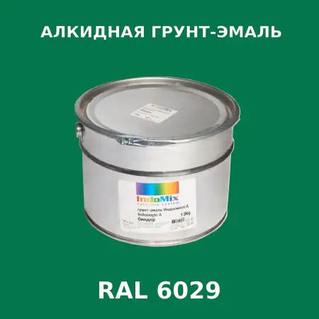Алкидная антикоррозионная грунт-эмаль ИНДОСИНГЛ, цвет RAL 6029, 1кг