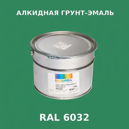 Алкидная антикоррозионная грунт-эмаль ИНДОСИНГЛ, цвет RAL 6032, 1кг