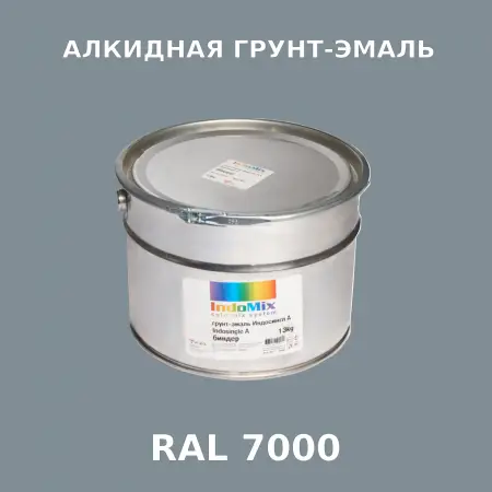 Алкидная антикоррозионная грунт-эмаль ИНДОСИНГЛ, цвет RAL 7000, 1кг