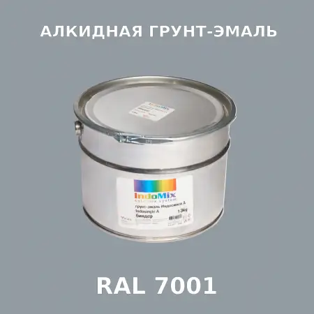 Алкидная антикоррозионная грунт-эмаль ИНДОСИНГЛ, цвет RAL 7001, 1кг