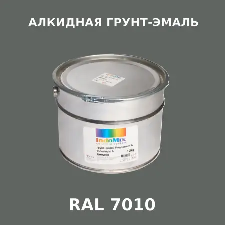 Алкидная антикоррозионная грунт-эмаль ИНДОСИНГЛ, цвет RAL 7010, 1кг