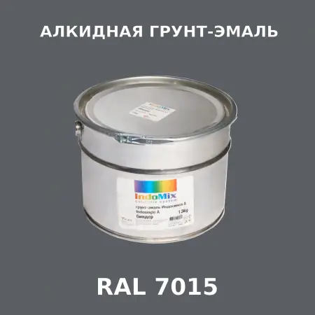 Алкидная антикоррозионная грунт-эмаль ИНДОСИНГЛ, цвет RAL 7015, 1кг