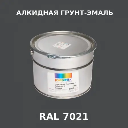 Алкидная антикоррозионная грунт-эмаль ИНДОСИНГЛ, цвет RAL 7021, 1кг