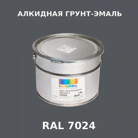 Алкидная антикоррозионная грунт-эмаль ИНДОСИНГЛ, цвет RAL 7024, 1кг
