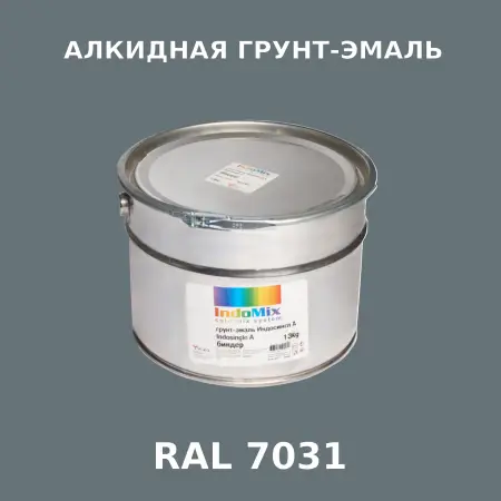 Алкидная антикоррозионная грунт-эмаль ИНДОСИНГЛ, цвет RAL 7031, 1кг