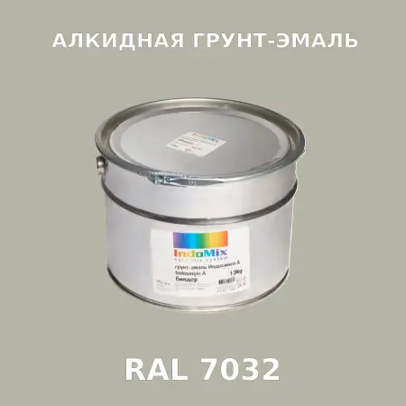 Алкидная антикоррозионная грунт-эмаль ИНДОСИНГЛ, цвет RAL 7032, 1кг