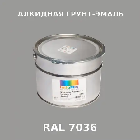 Алкидная антикоррозионная грунт-эмаль ИНДОСИНГЛ, цвет RAL 7036, 1кг