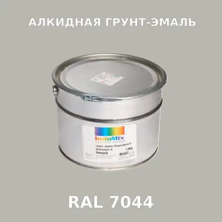 Алкидная антикоррозионная грунт-эмаль ИНДОСИНГЛ, цвет RAL 7044, 1кг
